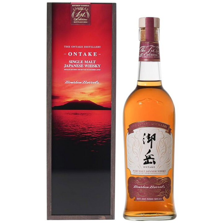 楽天市場】【お一人様1本限り】残りわずか 希少数量限定販売 御岳蒸留  