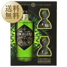【送料無料】【ボムグラス2個入り限定パッケージ】コカレロ クラシコ 29度 正規 箱付 700ml
