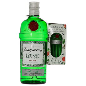 タンカレー ロンドン ドライ ジン 47.3度 正規 750ml ミニボトル付 包装不可