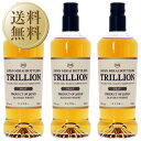【送料無料】 トリリオン ピート ブレンデッド ウイスキー ジャパン ミライ ボトラーズ 40度 箱なし 700ml 3本 1ケース 包装不可