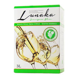 【ルナカ赤＆白4個で送料無料】 ルナカ ソーヴィニヨン ブラン 2024 3000ml 白ワイン 箱ワイン 同シリーズ商品に限り1梱包4個まで同梱可能 包装不可