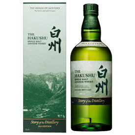 白州 ストーリー ディスティラリー 2025 シングルモルト ウイスキー サントリー 43度 箱付 700ml