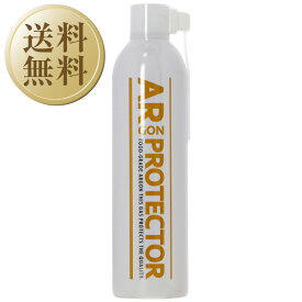 【送料無料】アルゴンプロテクター （酸化防止スプレー） 10g 12本 1ケース winegoods 包装不可 他商品と同梱不可