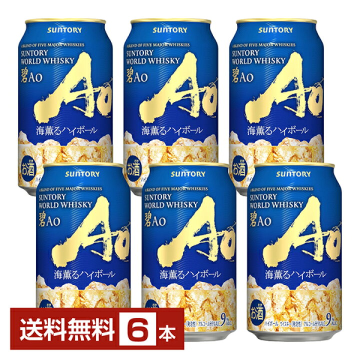 楽天市場】碧 Ao 海薫るハイボール サントリー 350ml 缶 6本セット 