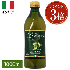ポイント3倍 デリシオーソ エキストラバージン オリーブオイル 1000ml(1L) 包装不可 ペットボトル PET