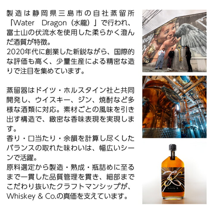 楽天市場】Whiskey＆Co. ウイスキーアンドコー オンスプリング 
