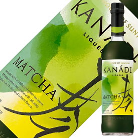 サントリー ジャパニーズクラフトリキュール 奏 かなで 抹茶 25度 700ml