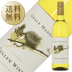 【送料無料】 カレン グレース マデリン 2022 箱付 750ml ラッピング済 お歳暮