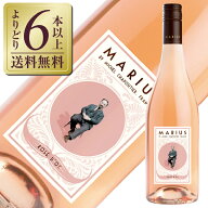 【よりどり6本以上送料無料】 M.シャプティエ マリウス ロゼ by ミシェル シャプティエ 2024 750ml ロゼ…