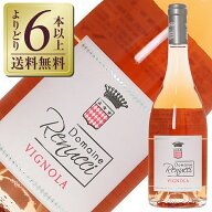 【よりどり6本以上送料無料】 ドメーヌ レヌッチ コルス カルヴィ キュヴェ ヴィニョラ ロゼ 2024 750ml …
