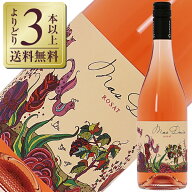 【よりどり3本以上送料無料】 セラー カプサーネス マス ドニス ロゼ 2023 750ml ロゼワイン グルナッシ…