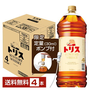 トリス ウイスキー 4000ml 4本」の人気商品一覧・価格比較 - 価格.com 最安値！サントリートリスウイスキー、４Ｌ×４本セット