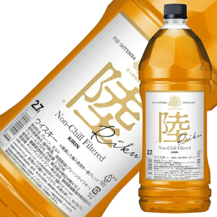 楽天市場】キリン ウイスキー 陸 50度 2700ml（2.7L） 正規 ペット 