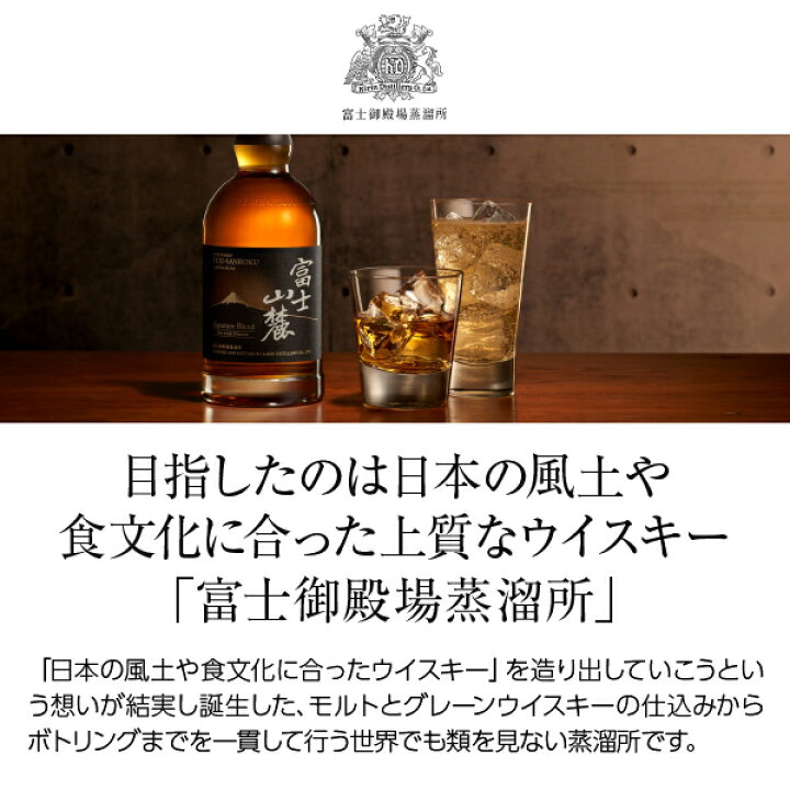 楽天市場】キリン ウイスキー 陸 50度 2700ml（2.7L） 正規 ペット 