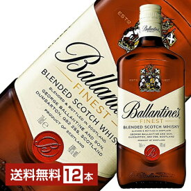 【送料無料】 バランタイン ファイネスト 40度 正規 700ml 12本 1ケース 包装不可 他商品と同梱不可 クール便不可
