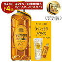 【エントリーでポイント最大4倍】サントリーウイスキー 角瓶 40度 箱なし 700ml うすづくりグラス付 包装不可 1梱包6本まで同梱可能