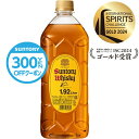 【先着順 300円OFFクーポン取得可】サントリー ウイスキー 角瓶 40度 1920ml ペットボトル 1梱包6本まで 包装不可 金賞受賞ウイスキー ゴールドメダル ISC
