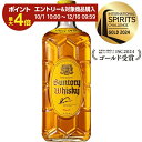 【エントリーでポイント最大4倍】サントリー ウイスキー 角瓶 40度 700ml 金賞受賞ウイスキー ゴールドメダル ISC