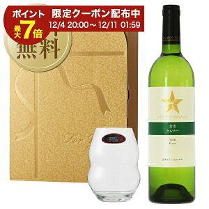 y12/04 20:00 [J[fN[|擾zyz ʌ OXtMtgZbg O|[ ]s Pi[ 750ml v[g Mtg bsO pMtg{bNX