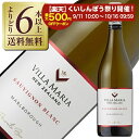 【スタンプ集めて最大2000Pもらえる！】【よりどり6本以上送料無料】 ヴィラ マリア プライベート ビン マールボロ ソ…