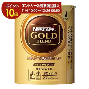 yGg[Ń|Cg10{zlXJtF S[huh M[\uR[q[ GRVXepbN 55g Nescafe R[q[ CX^g s