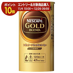 yGg[Ń|Cg10{zlXJtF S[huh M[\uR[q[ GRVXepbN 95g Nescafe R[q[ CX^g s