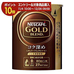 yGg[Ń|Cg10{zlXJtF S[huh RN[ M[\uR[q[ GRVXepbN 55g Nescafe R[q[ CX^g s