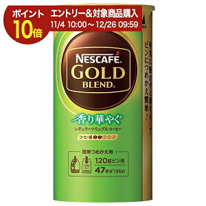 yGg[Ń|Cg10{zlXJtF S[huh ؂₮ M[\uR[q[ GRVXepbN 95g Nescafe R[q[ CX^g s