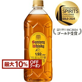 【先着順 最大10%OFFクーポン取得可】サントリー ウイスキー 角瓶 40度 1920ml ペットボトル 1梱包6本まで 包装不可 金賞受賞ウイスキー ゴールドメダル ISC