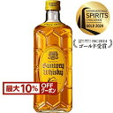 【先着順 最大10％OFFクーポン取得可】サントリー ウイスキー 角瓶 40度 700ml 金賞受賞ウイスキー ゴールドメダル ISC