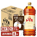 【先着順 最大10％OFFクーポン取得可】【送料無料】 トリス（旧：クラシック） サントリー ウイスキー 37度 ペットボトル ポンプ付 4000ml（4L） 4本 1ケース 包装不可 他商品と同梱不可 クール便不可