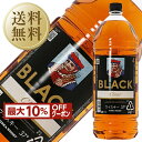 【先着順 最大10％OFFクーポン取得可】【送料無料】 ブラックニッカ クリア 37度 4000ml（4L） ペットボトル 4本 1ケース ニッカ ウイスキー 包装不可 他商品と同梱不可 クール便不可