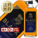 【先着順 最大10％OFFクーポン取得可】【送料無料】 ブラックニッカ ディープ ブレンド 45度 箱なし 700ml 12本 1ケース ニッカ ウイスキー 包装不可 他商品と同梱不可 クール便不可