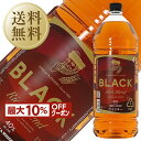 【先着順 最大10％OFFクーポン取得可】【送料無料】 ブラックニッカ リッチブレンド 40度 4000ml（4L） ペットボトル 4本 1ケース ニッカ ウイスキー 包装不可 他商品と同梱不可 クール便不可