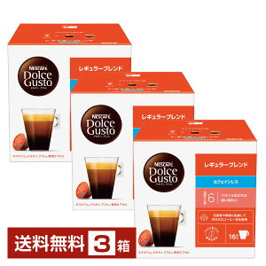 yzyszysz lX lXJtF h`F OXg pJvZ M[uh JtFCX 6.5g×16P 3i48Pj Nescafe R[q[ JvZ