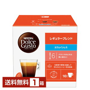 yzyszysz lX lXJtF h`F OXg pJvZ M[uh JtFCX 6.5g×16P 1i16Pj Nescafe R[q[ JvZ