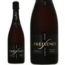 フレシネ コルトン（コルドン） ネグロ ブリュット 並行 750ml スパークリングワイン スペイン 包装不可
