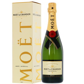 モエ エ シャンドン（モエ・エ・シャンドン） ブリュット アンペリアル 並行 箱付 750ml シャンパン シャンパーニュ モエシャンドン Moet et Chandon フランス 包装不可