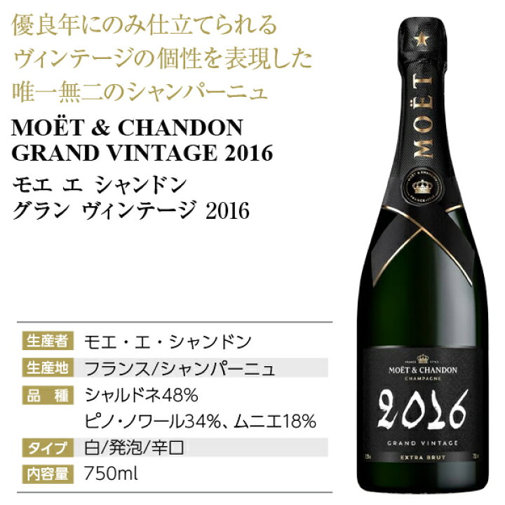 楽天市場】モエ エ シャンドン（モエ・エ・シャンドン モエシャンドン