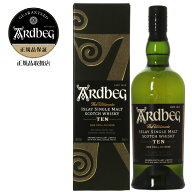 アードベッグ (アードベック) 10年 46度 箱付 700ml 正規