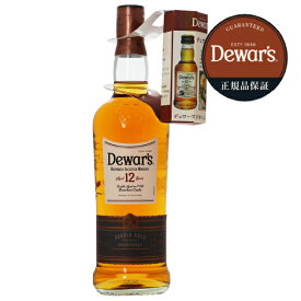 デュワーズ 12年 ミニボトル付 ブレンデッド スコッチウイスキー 40度 正規 箱なし 700ml 6本まで1梱包 包装不可