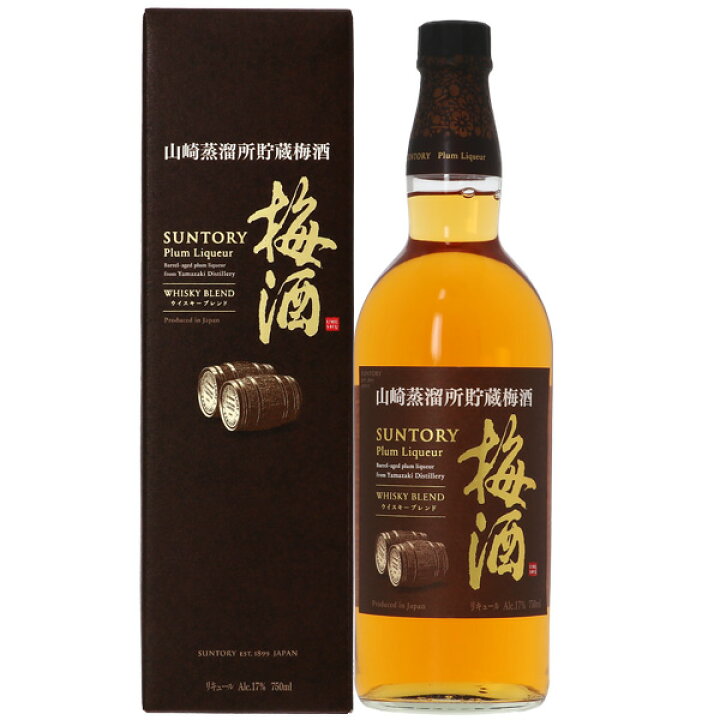 楽天市場】サントリー 山崎蒸留所貯蔵 樽熟成梅酒 17度 箱付 750ml 
