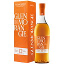 グレンモーレンジ オリジナル 12年 40度 箱付 700ml 正規