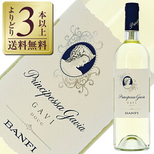 yǂ3{ȏ㑗z otB v`ybT KBA KB DOCG 2023 750ml C Re[[ C^A