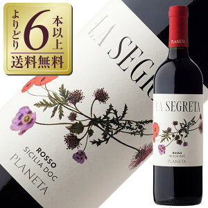 �y���ǂ�6�{�ȏ㑗�������z �v���l�^ �� �Z�O���^ ���b�\ 2022 750ml �ԃ��C�� �l���E�_�[���H�� �C�^���A