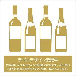 yǂ12{z RmX rVN^ [o Jl[ 2022 750ml ԃC `