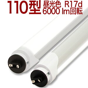 y110W` MDBRz6000[ s LEDu 110W` 110W 110` 110W^ 110^ d lsi 10{ȏ㑗 ]\Pbg 2Nۏ 6000lm 165lm/w d36W F 6500k t