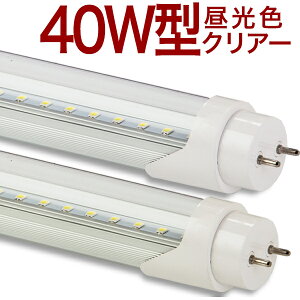 y40W` 18WCDzLEDu 40W 10{ȏ㑗 2Nۏ F 6500k ]\Pbg NA[Jo[ 40W` 40W 40` 40^
