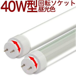 yT10 40W`18h MDRz40W^ 2400lm F 6000k 2Nۏ ]\Pbg d18W 130lm/w 10{ȏ㑗 40W` 40` 40W 40^