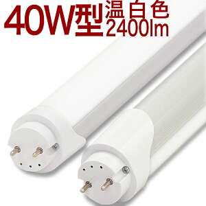 y40W` 18hMO10z10{Zbg LEDu ȓd̓^Cv 2400lm F 4000k 2Nۏ 40W` 40W 40` 40^ 40W^ 40W` 40W 40` 40^ 40W^